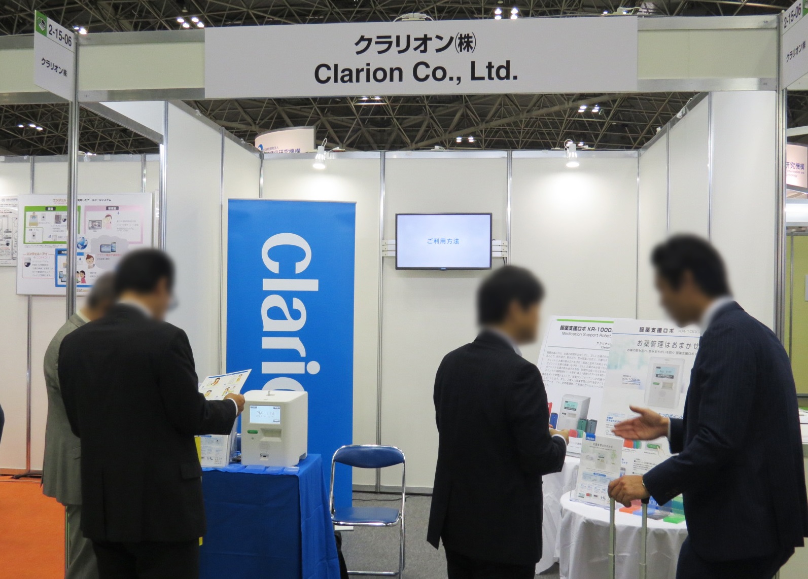 clarion 服薬支援ロボ KR-1000A-C Clarionクラリオン | KR-1000A